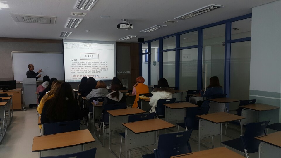 뷰티케어학과  2017년 중등교사 자격관련  오리엔테이션