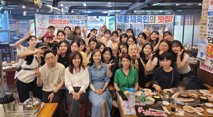 2023학년도 1학기 뷰티케어학과 단합회(종강파티)