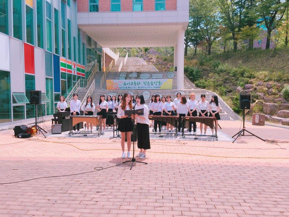 2016. 06. 09 유아교육과 작은음악회