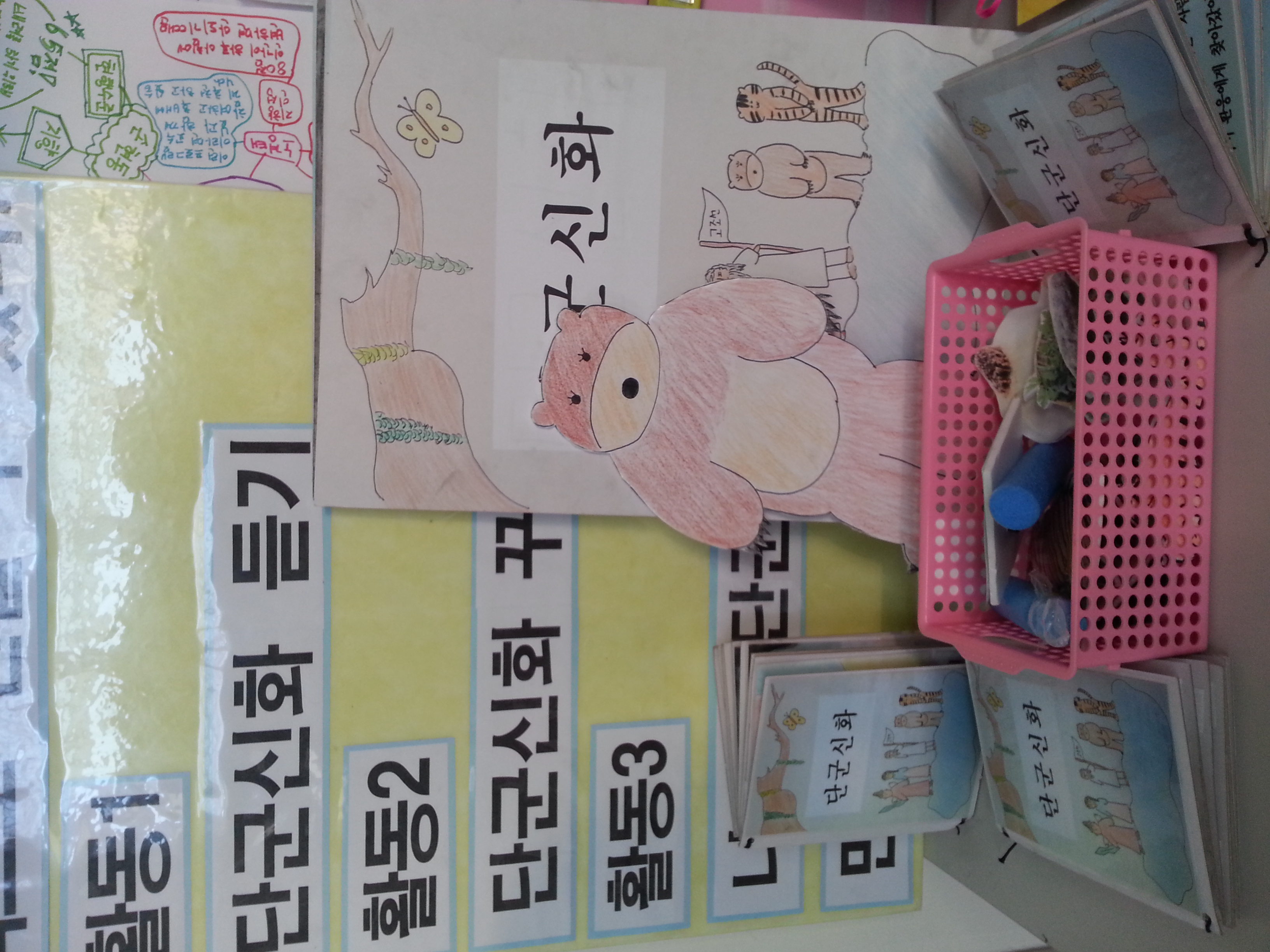 우리들이 만든 교재를 소개합니다