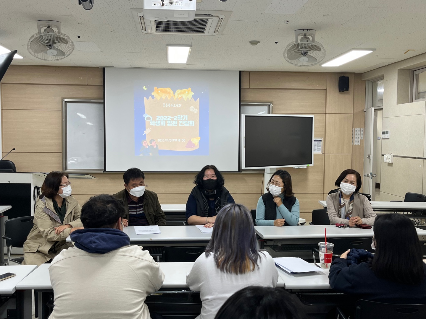 2022학년도 2학기 학생회 임원진 간담회