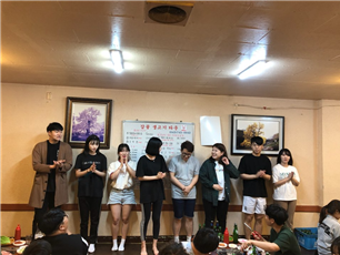 2018-1 종강 파티