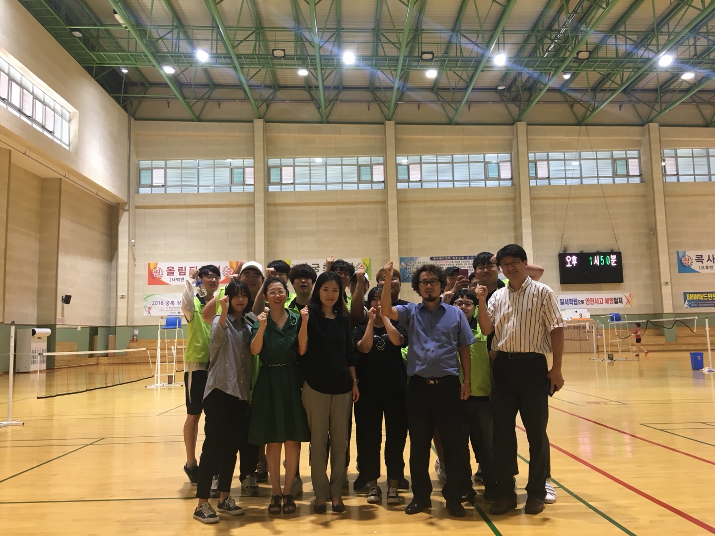 충청북도장애인체육회 자원봉사