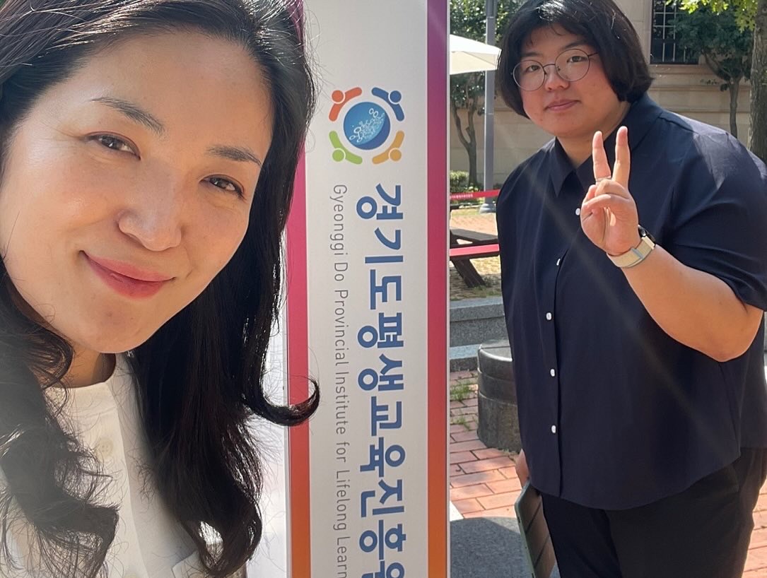 평생교육 실습지도