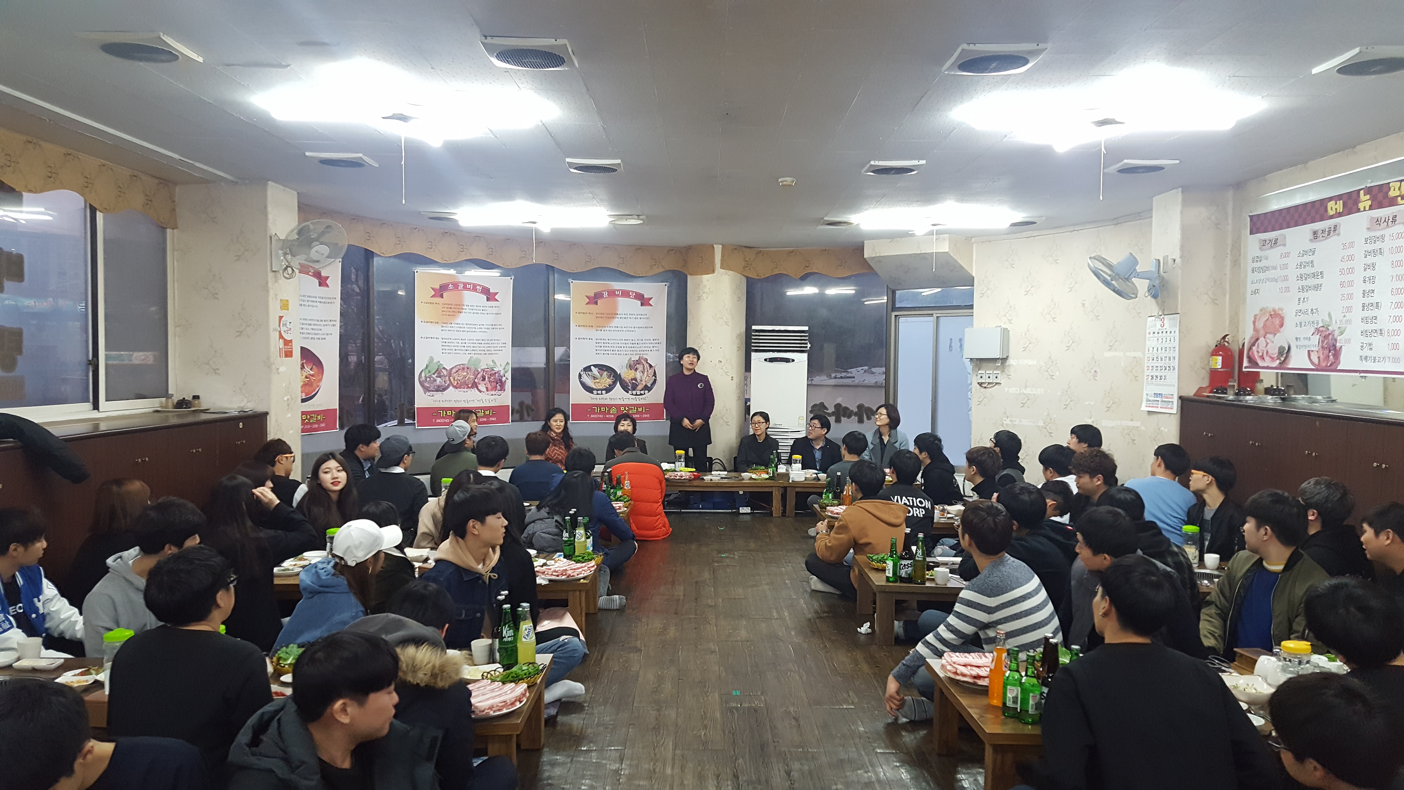 16년도 1학기 개강파티