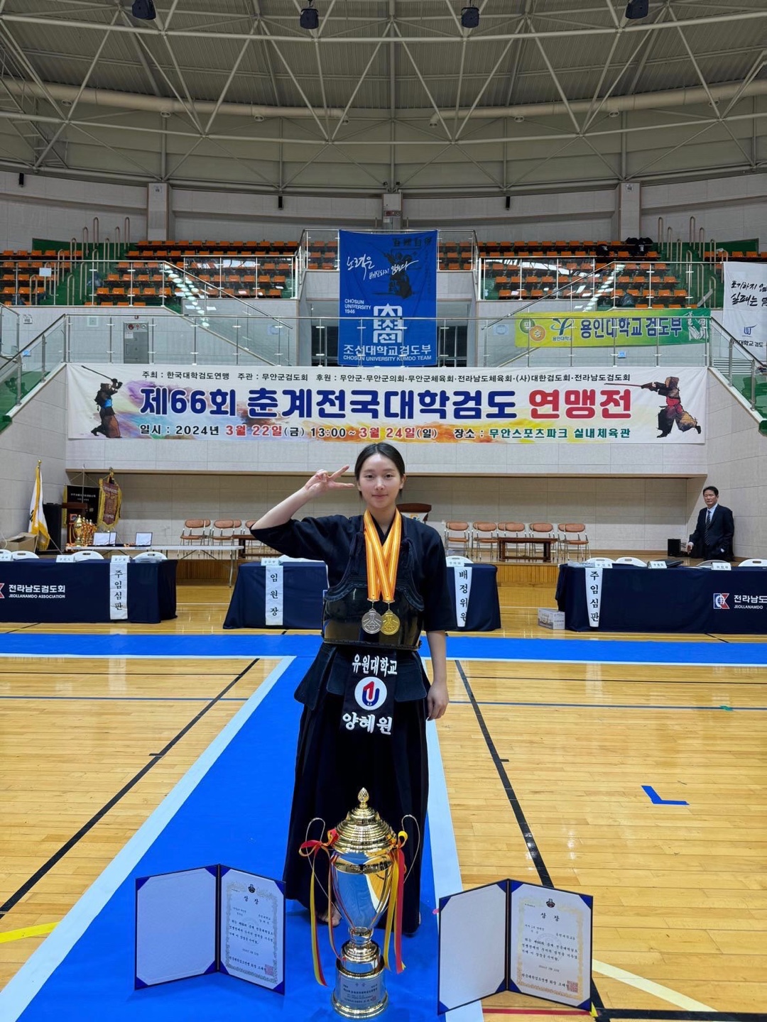 유원대 검도부, ‘제66회 춘계전국대학검도연맹전’ 女 단체전 우승·개인전 준우승