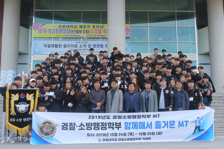 [학과행사] 현장학습 및 MT