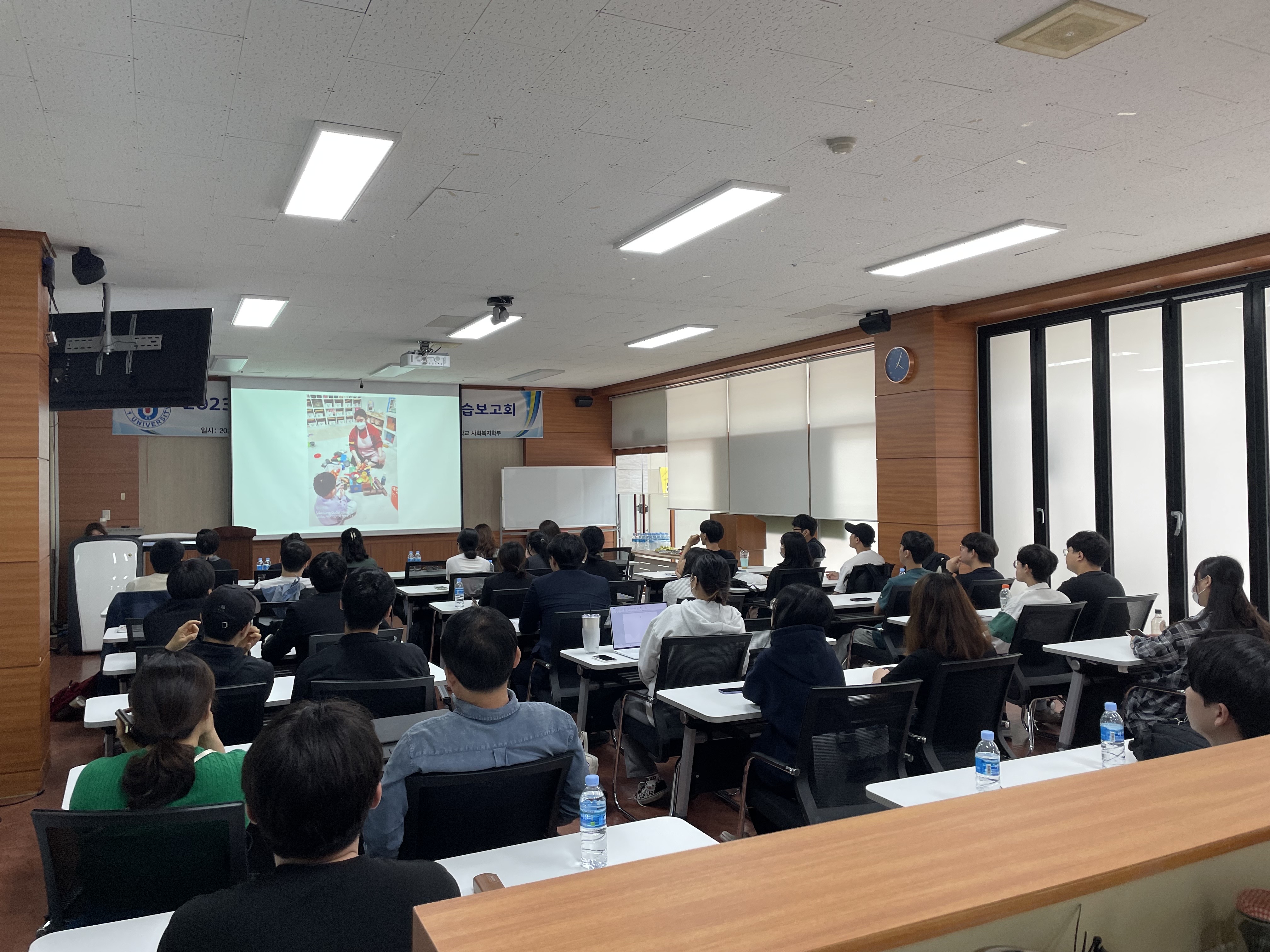 2023학년도 유원대학교 사회복지학부실습보고회