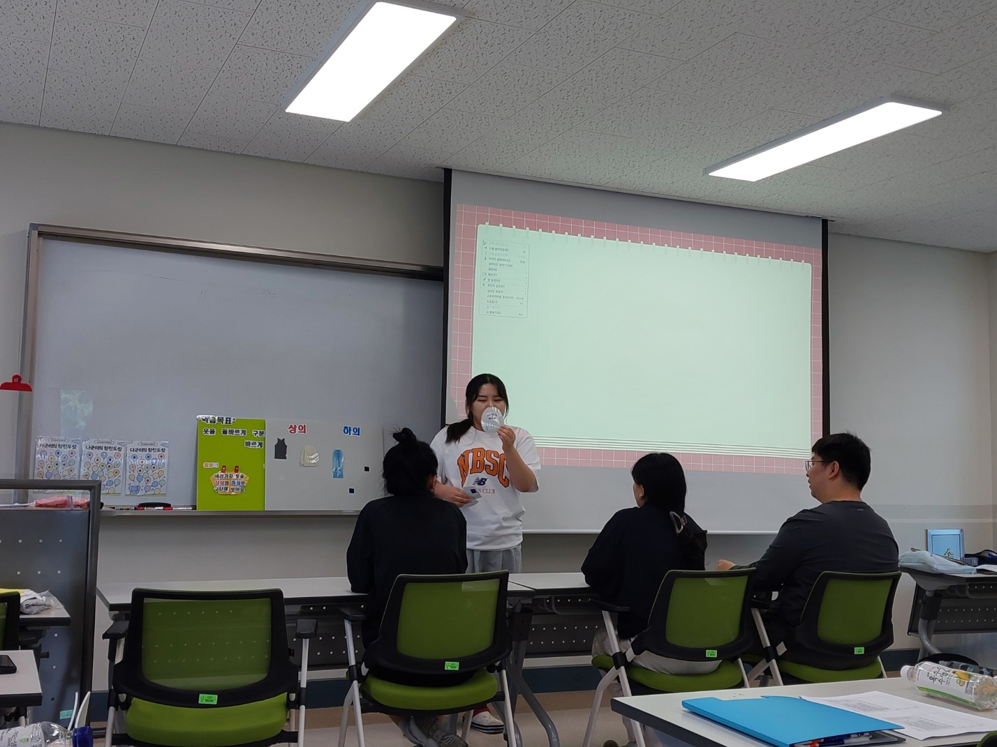 2024-06-03  초등특수교육과 모의수업 발표