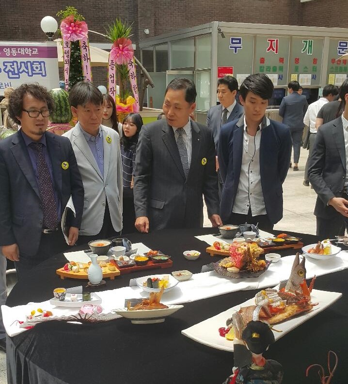 '호텔외식조리학과 졸업작품전' 격려