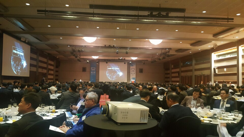 인사이트포럼 디지털 트랜스포메이션