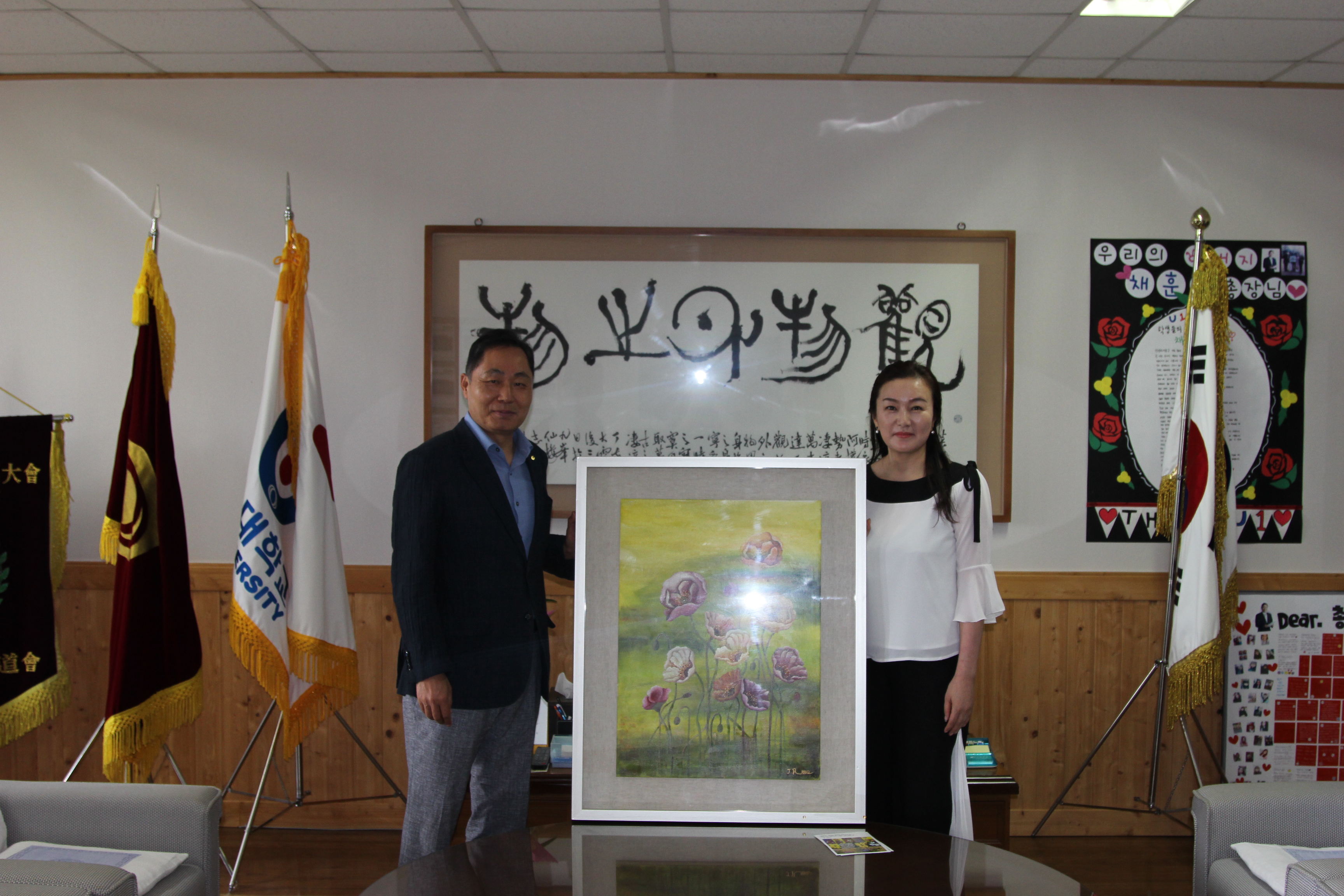 화장품피부미용학과 허정록교수 작품기부