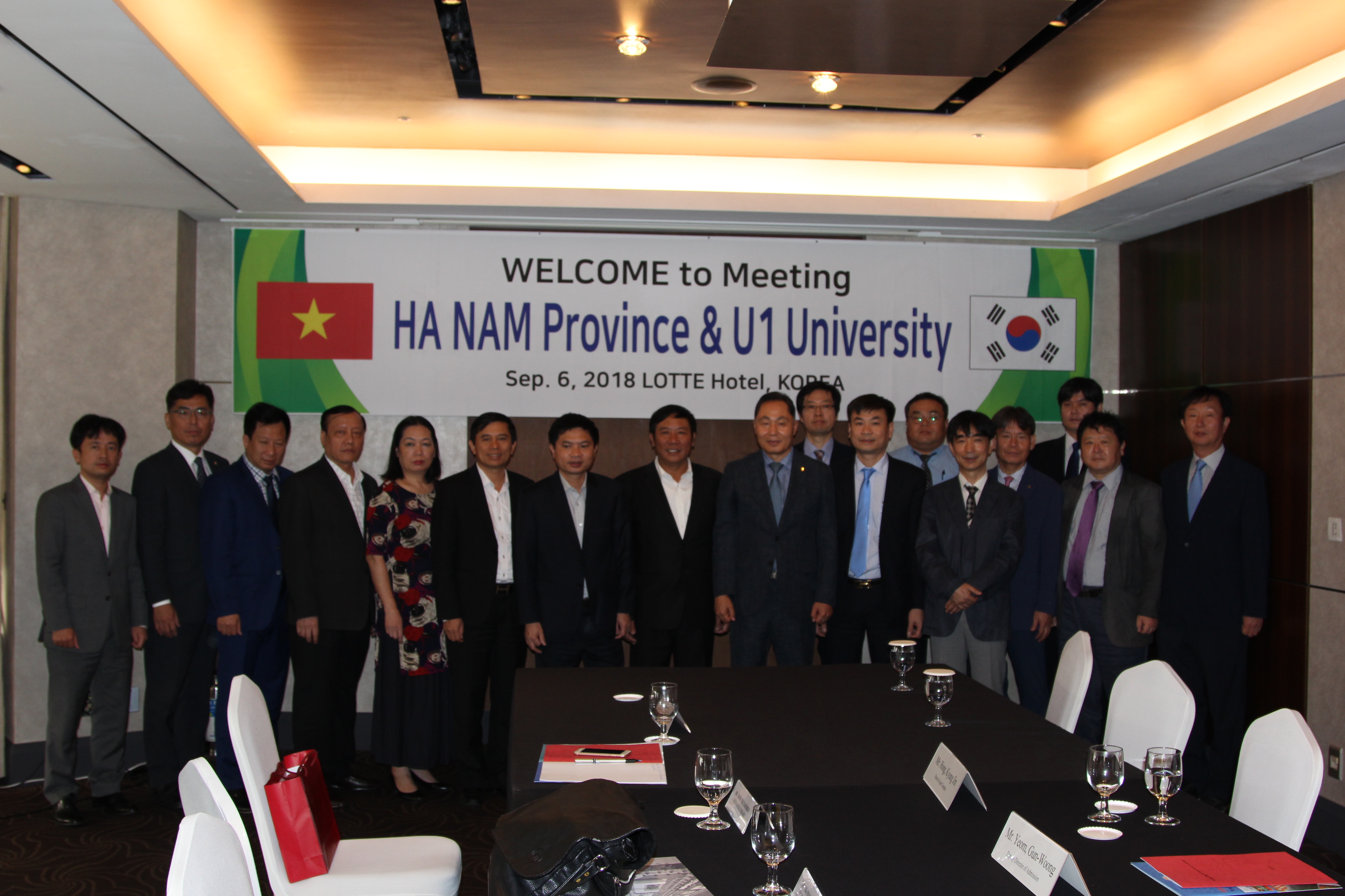 U1대학교-베트남 하남성 투자유치 회의