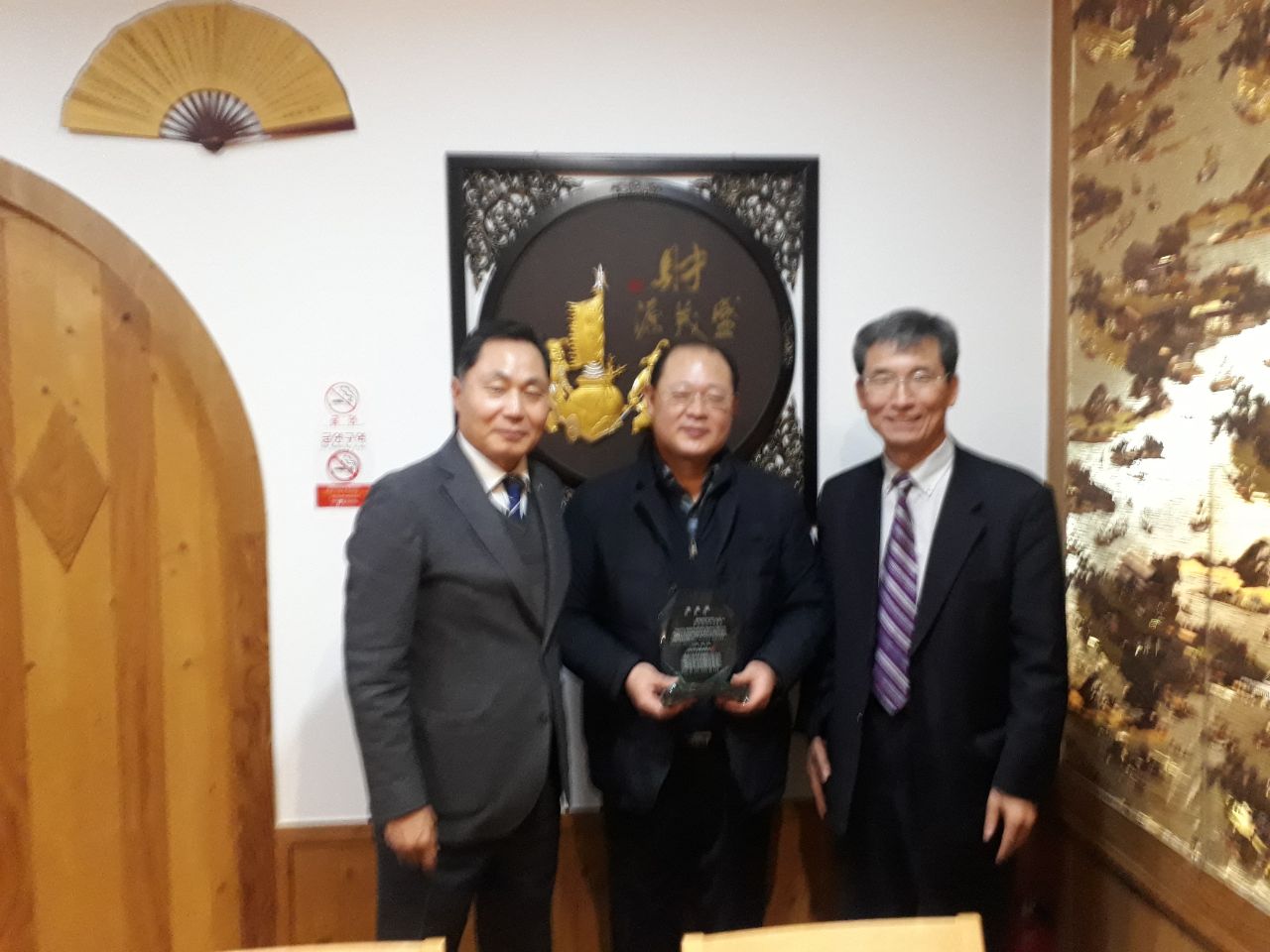 충북보건과학대학교 박용석총장 공로패 증정