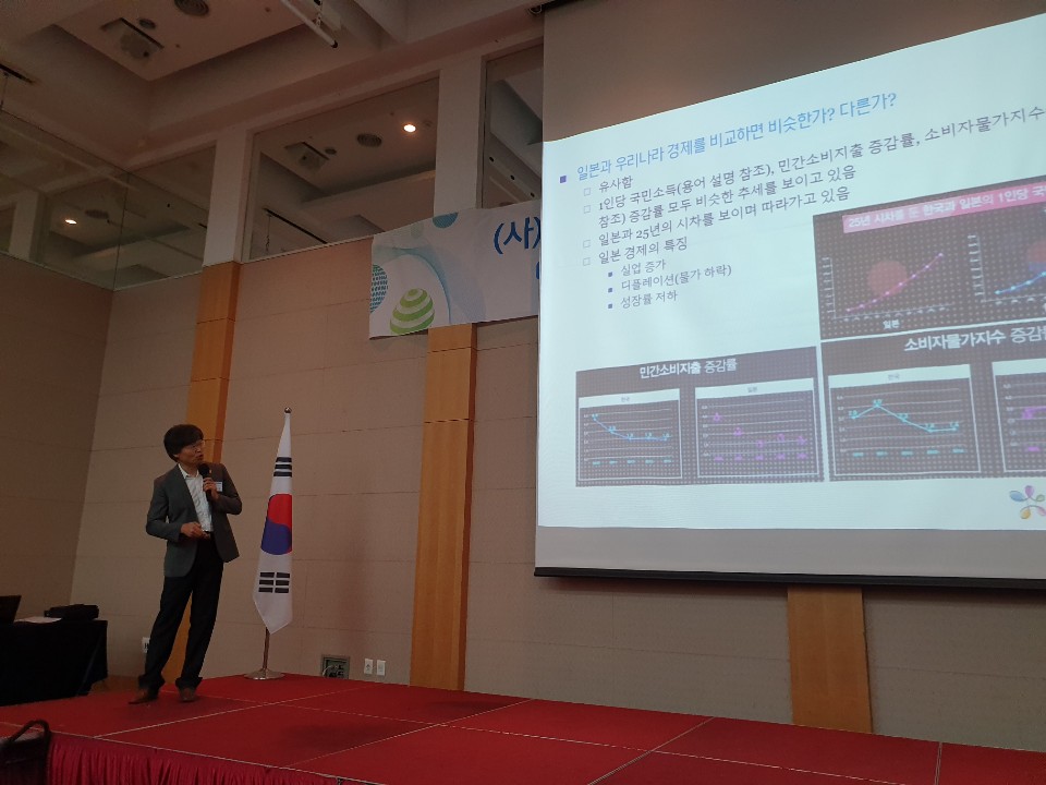 지속가능 사회로의 변화