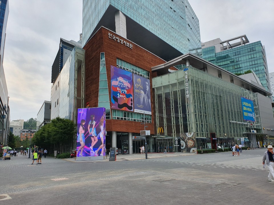 한국영상자료원