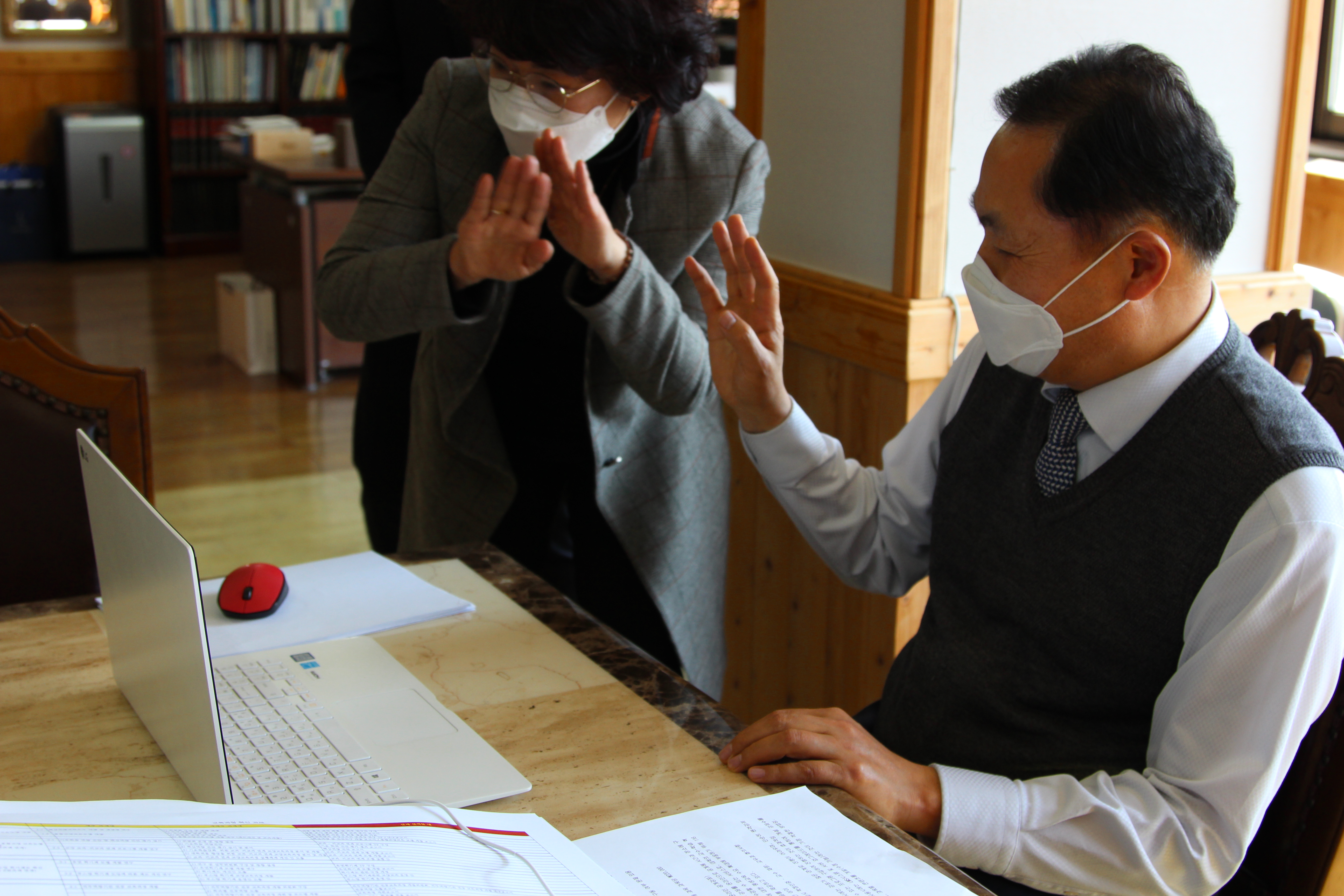 유원대학교 원격강의