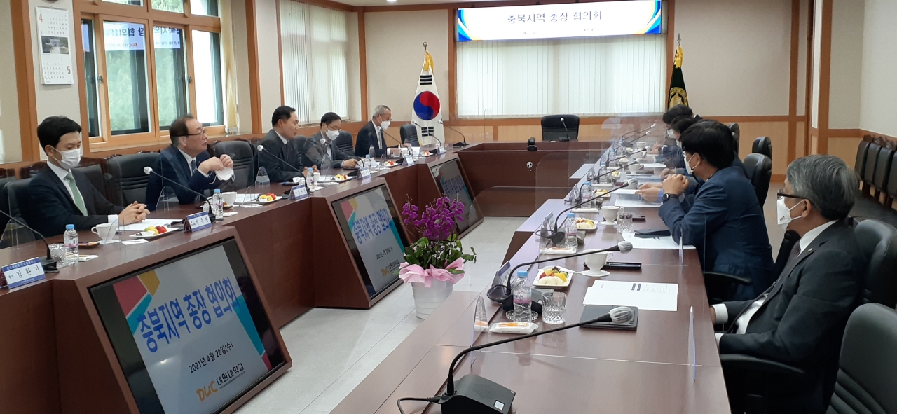 2021 4월 충북지역총장협의회