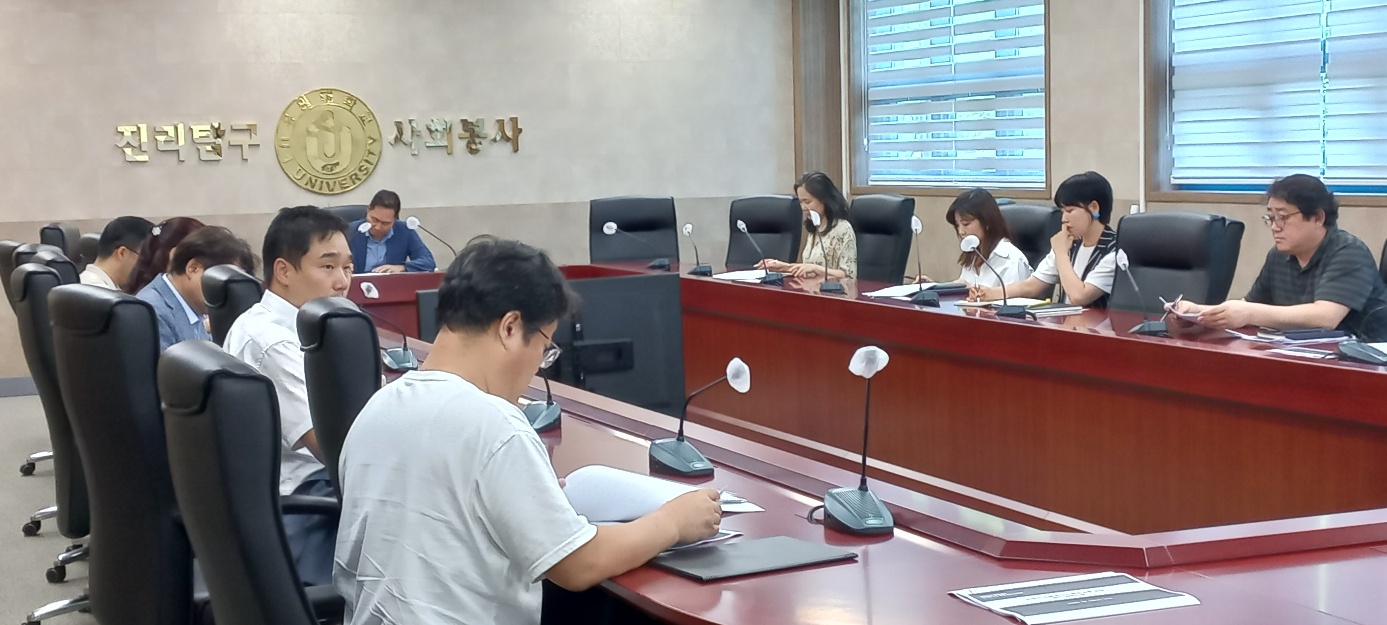 뷰티케어학과 회의