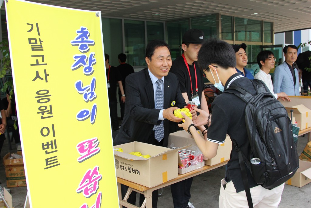 영동대 채훈관 총장, 오늘 아침은 총장이 쏜다!