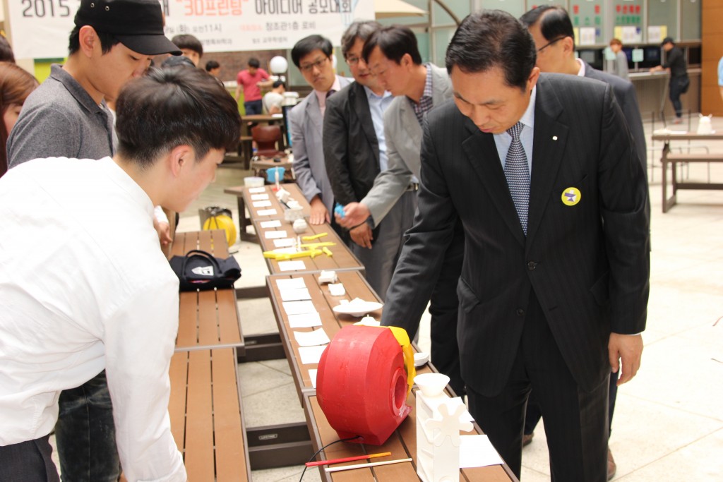 2015 글로벌 영동대 ‘3D 프린팅’ 아이디어 공모 대회 시상식 개최