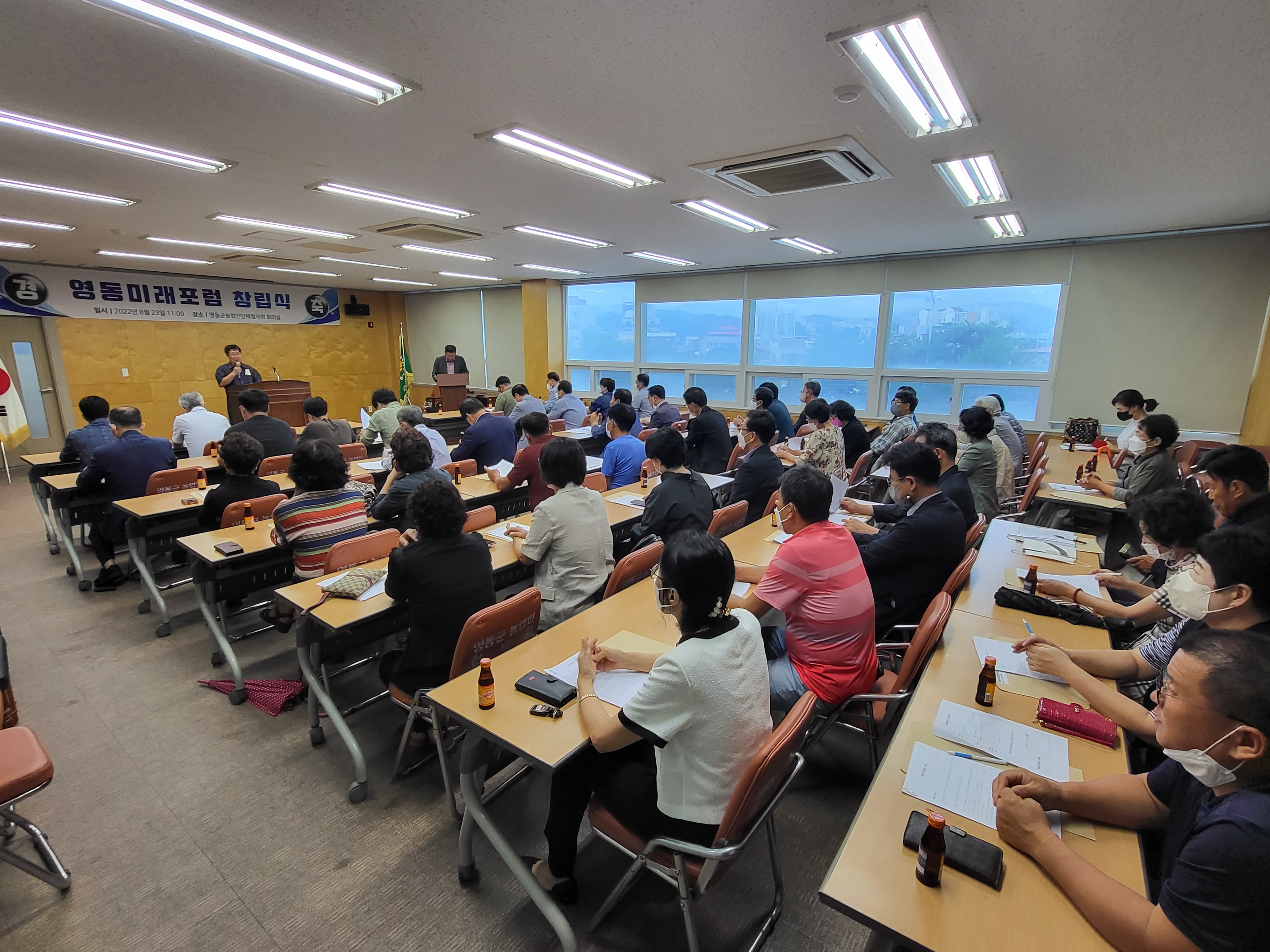 영동군 지역발전 견인할 ‘영동미래포럼’ 창립! - 영동군과 유원대는 영속성과 전문성 지원 -