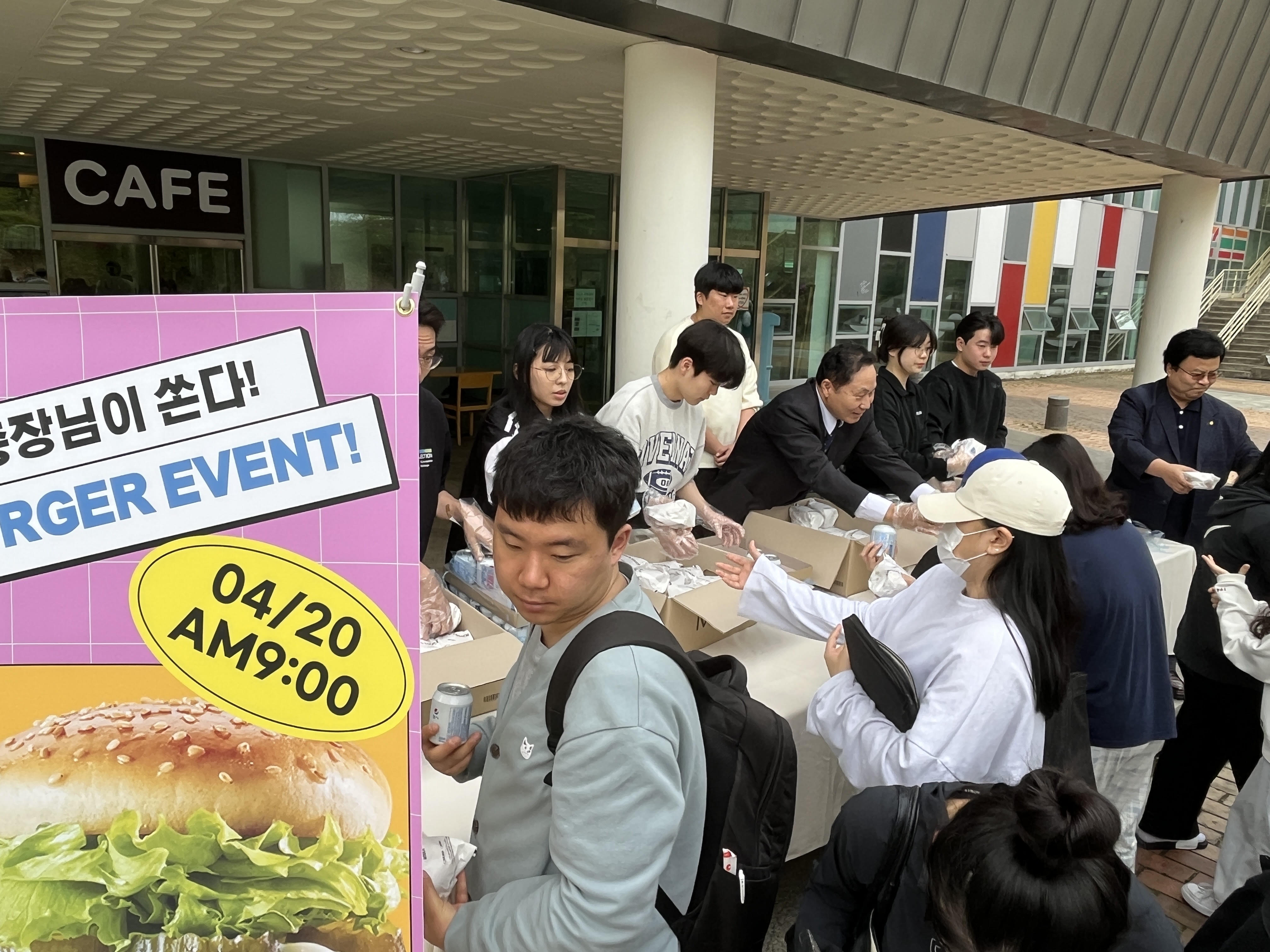 유원대학교 중간고사 응원 간식이벤트