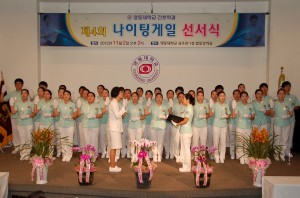 영동대학교 간호학과 『제4회 나이팅게일 선서식』 개최