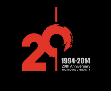 2014 학과 UCC 공모전 최우수상 ‘치위생학과’