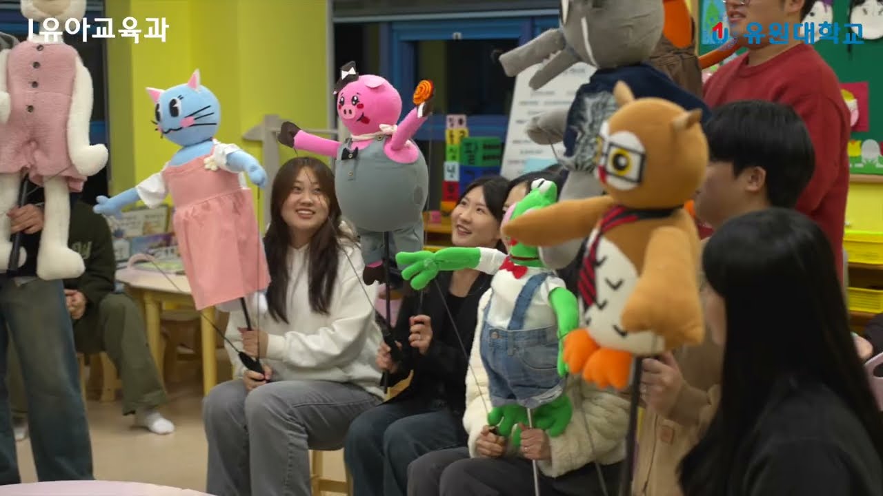 유아교육과 홍보 영상