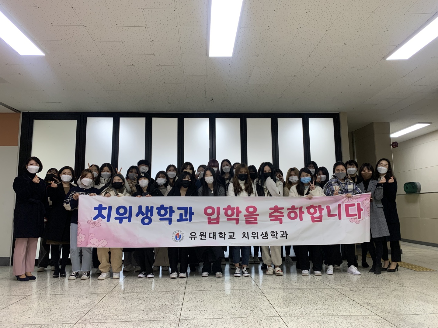 2022년 치위생학과 입학식