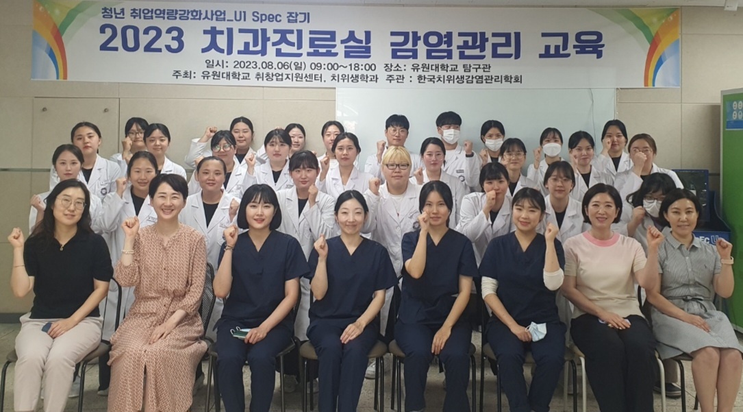 2023 4학년, ‘치과감염관리사 2급’ 자격증 전원 취득