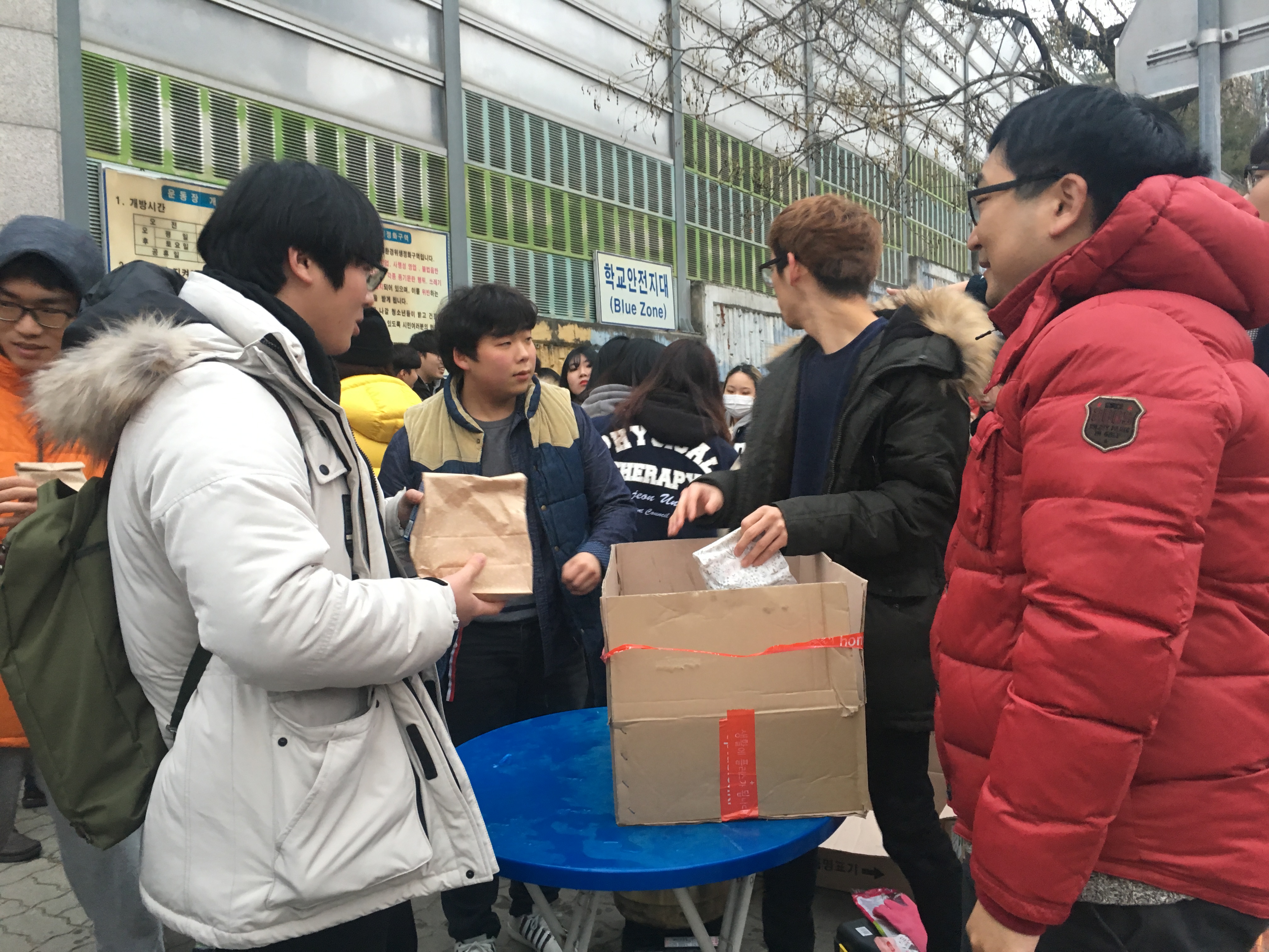 국가시험 합격 기원 응원